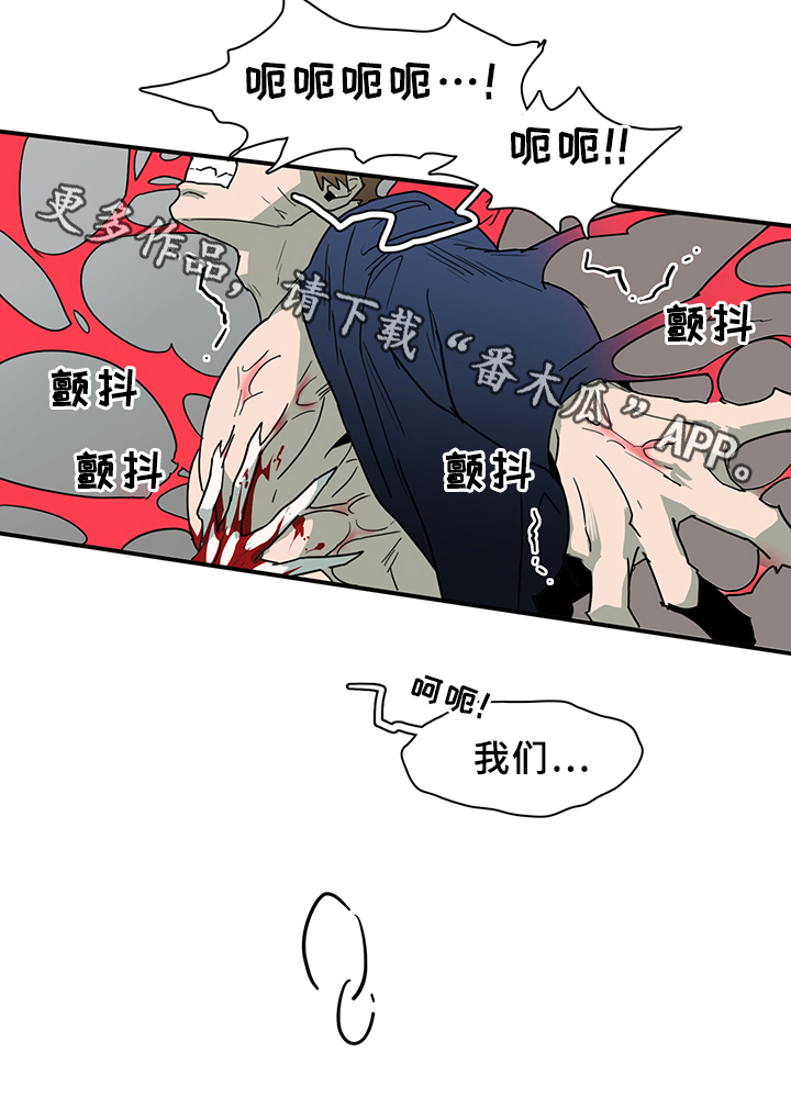 第83章：行踪10