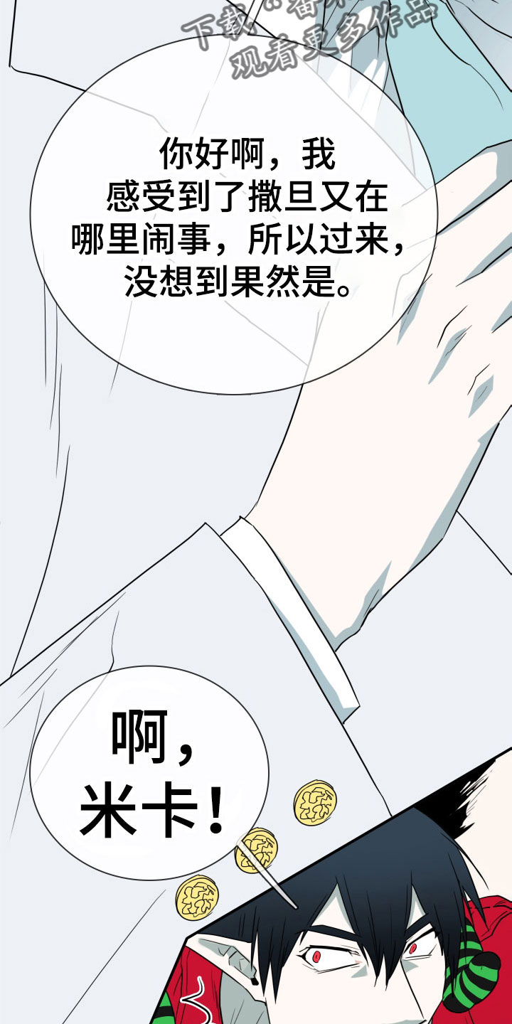 第291章：【番外】约会11