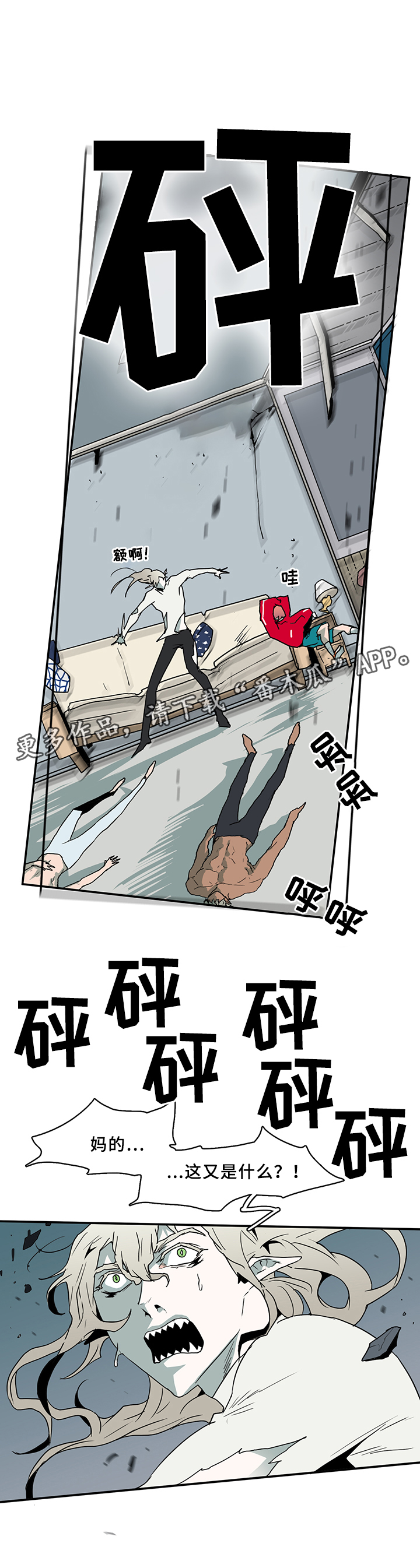 第71章：觉悟0