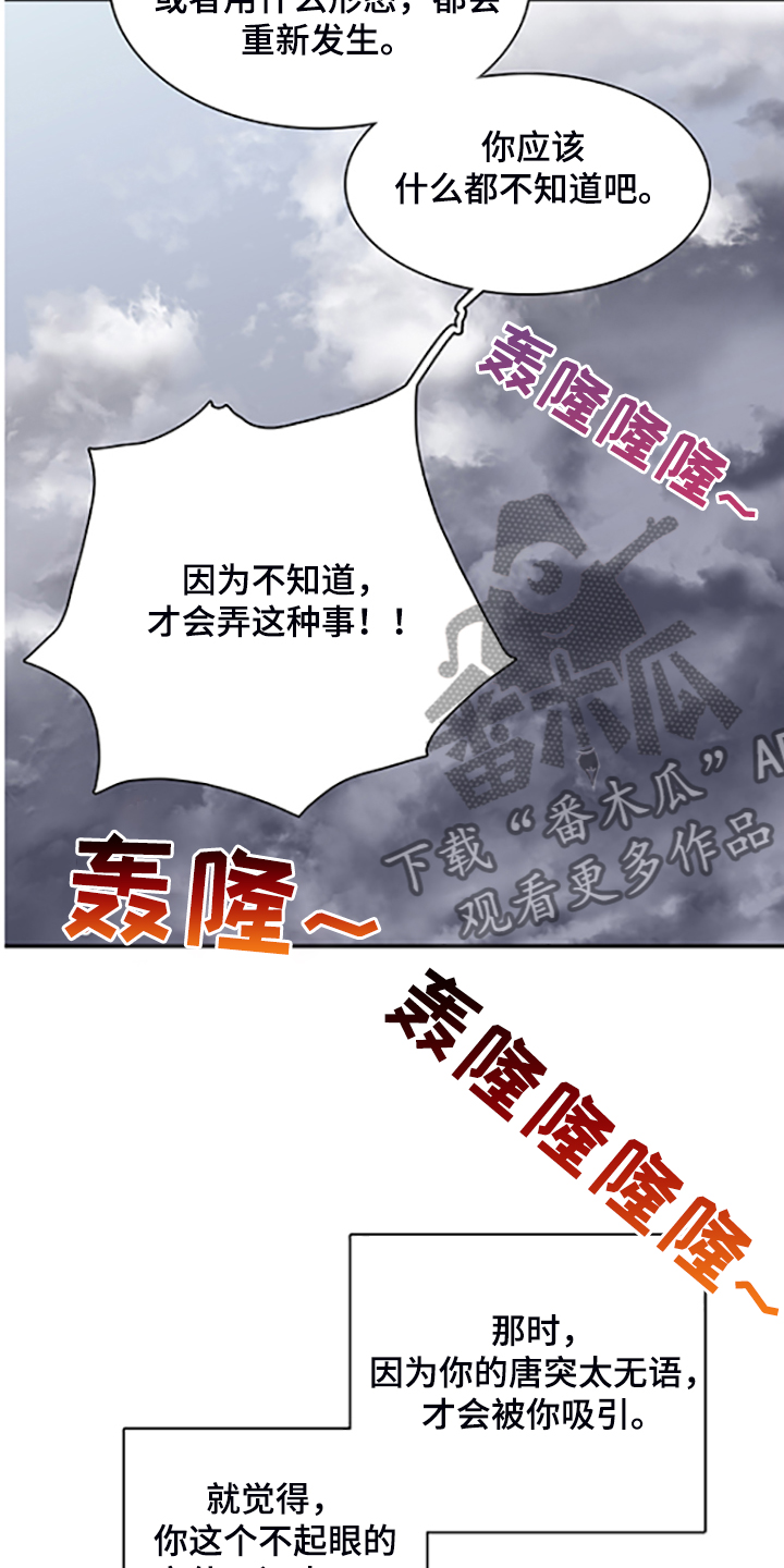 第236章：心有多痛2