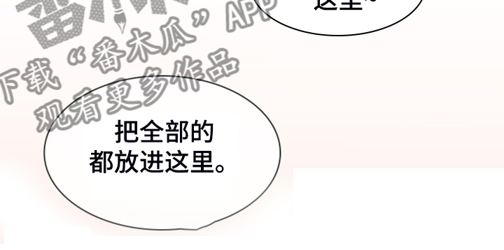 第251章：【番外】醉后惨状25