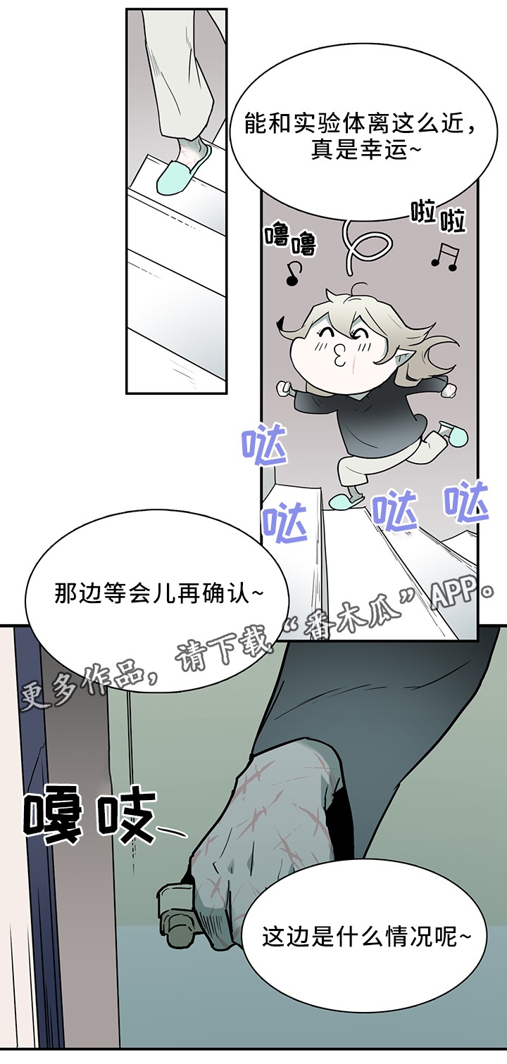 第107章：破除封印7