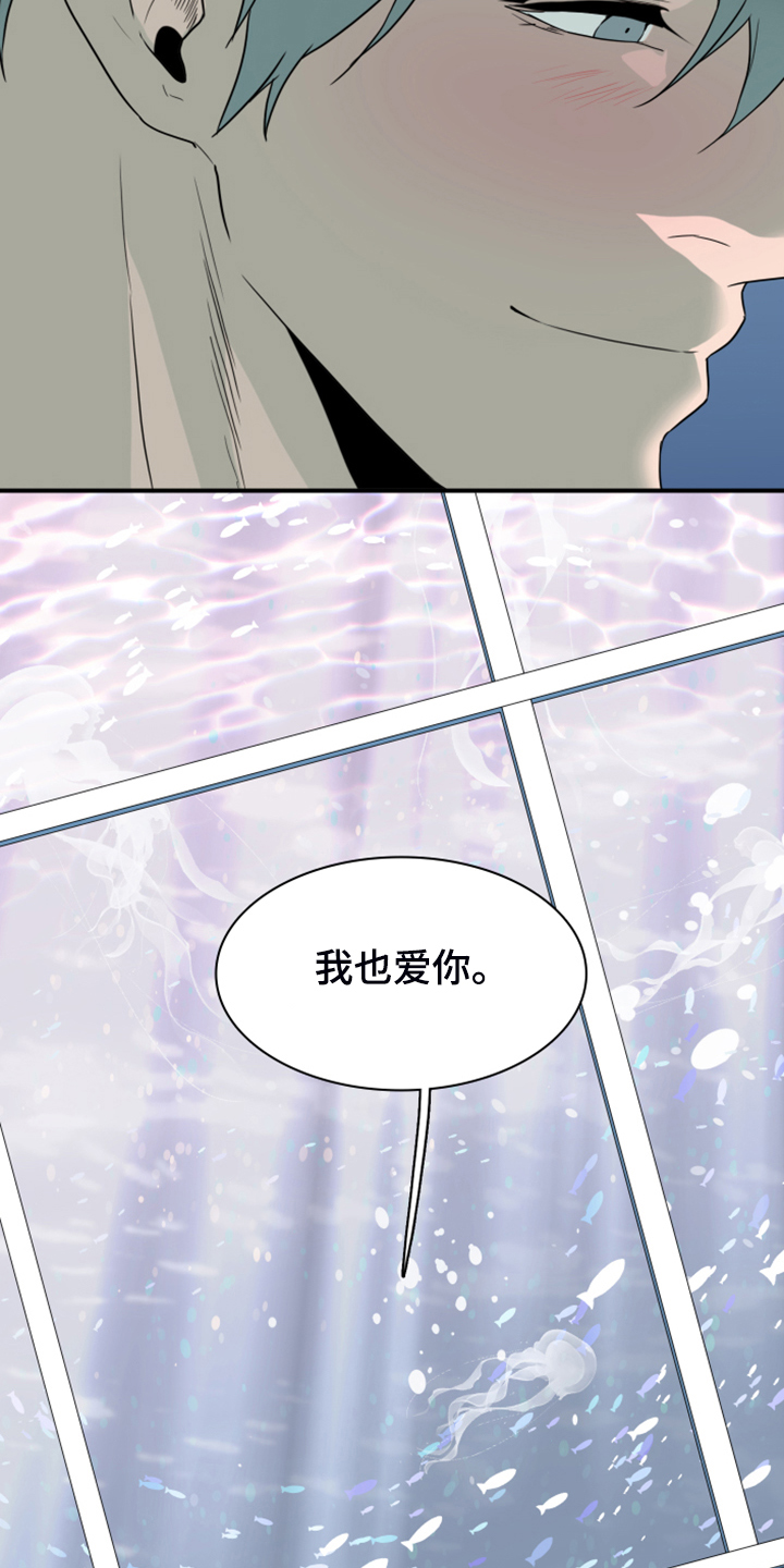 第252章：【番外】更重要的事12
