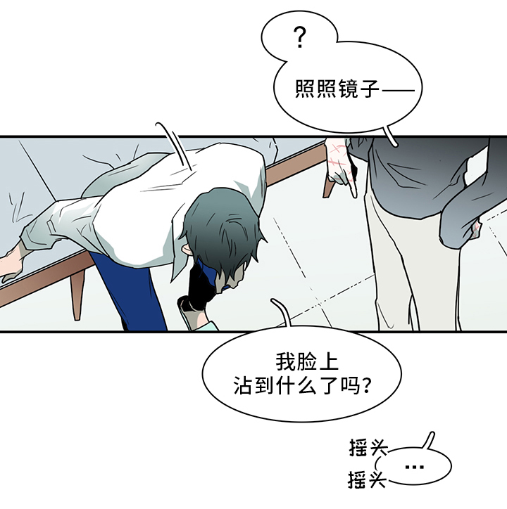 第90章：那个笨蛋!14