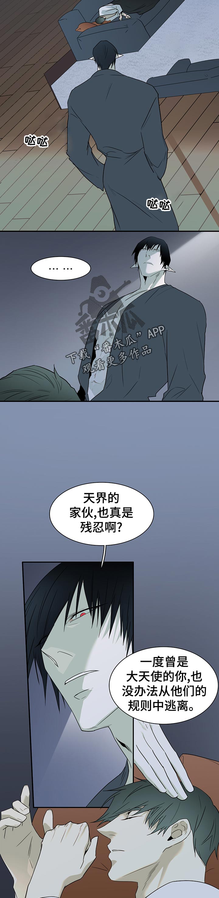 第161章：验证5