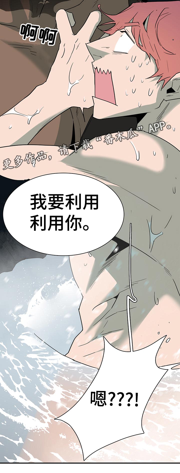 第163章：利用15