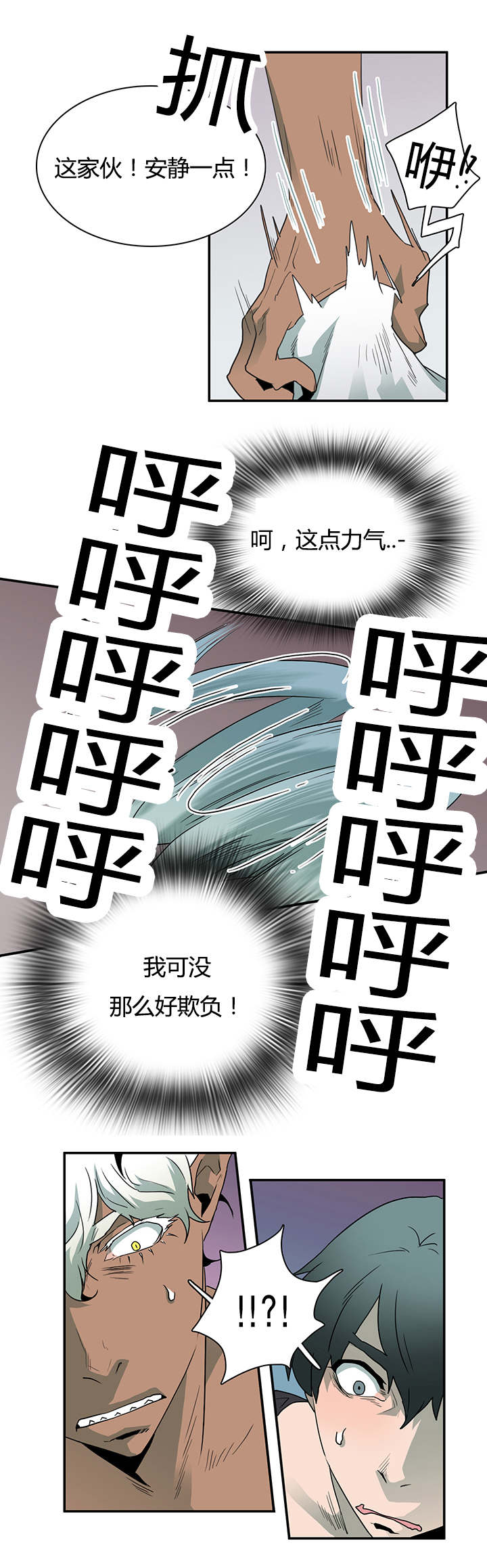 第30章：对你温柔6