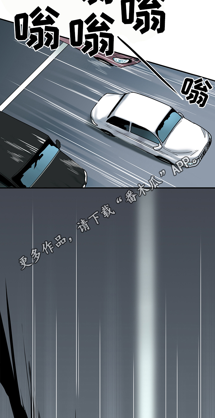第92章：抓到你了1