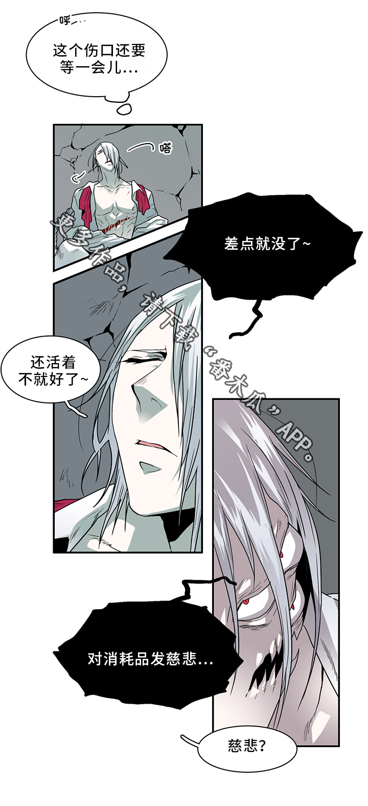 第88章：神秘人1