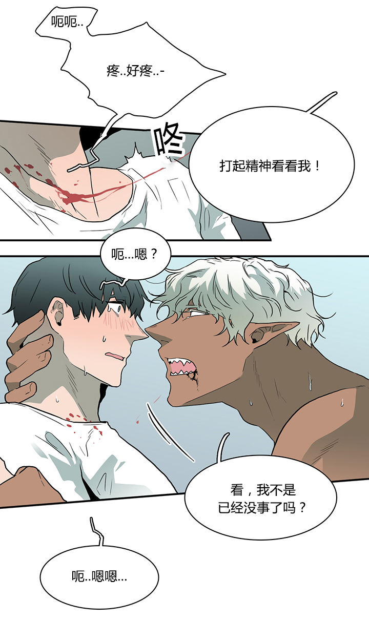 第42章：都要告诉我0