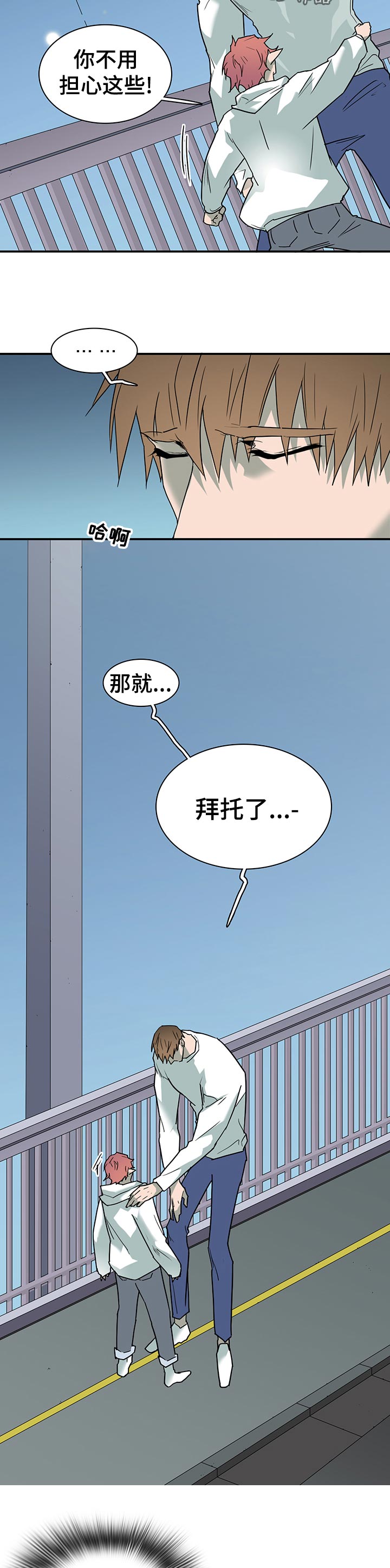 第182章：争吵3