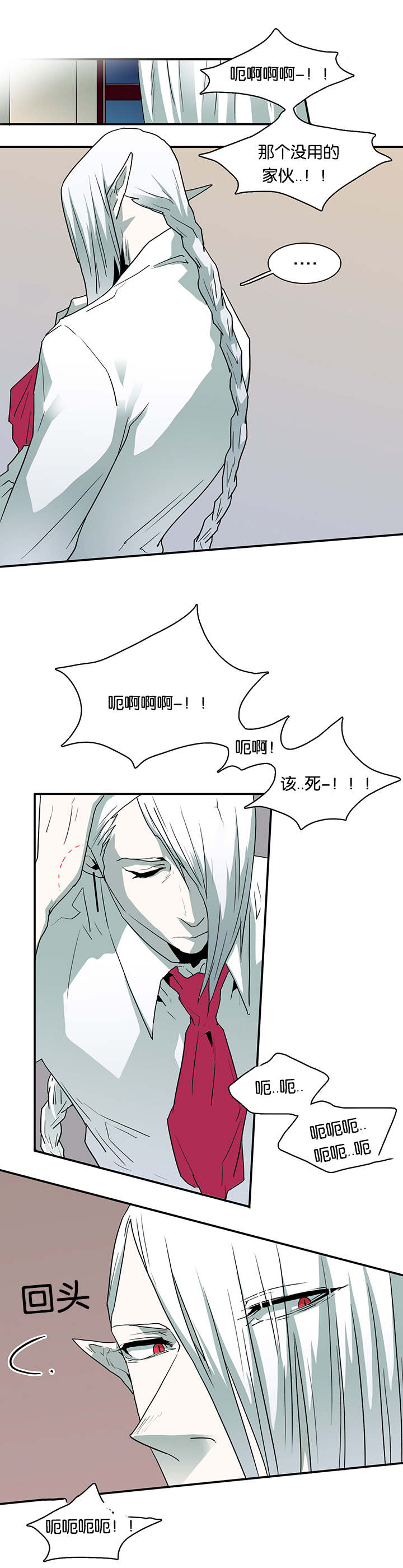 第58章：还没结束呢4