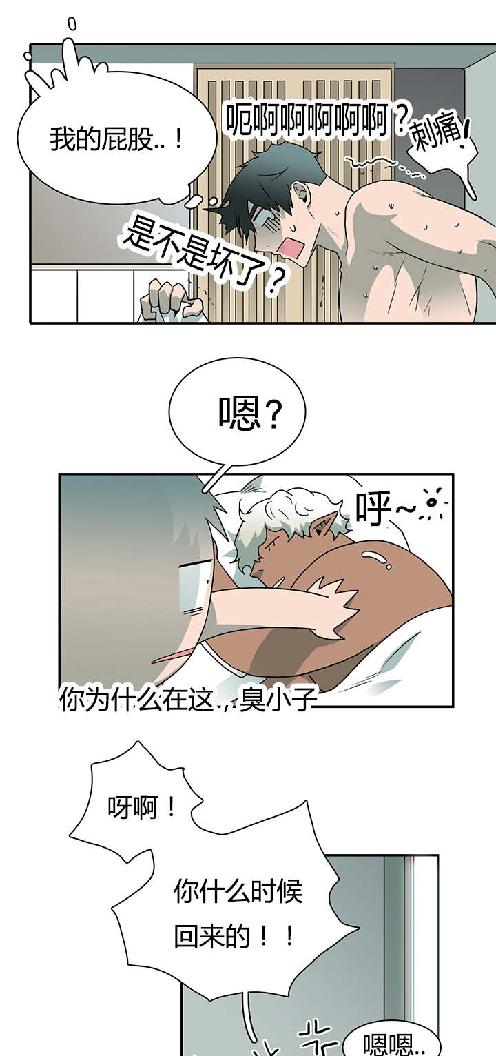 第31章：会面医生7