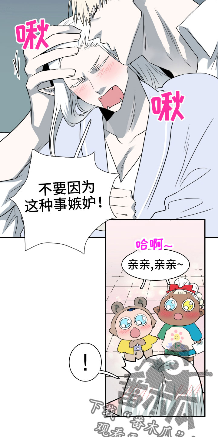 第287章：【番外】对门24