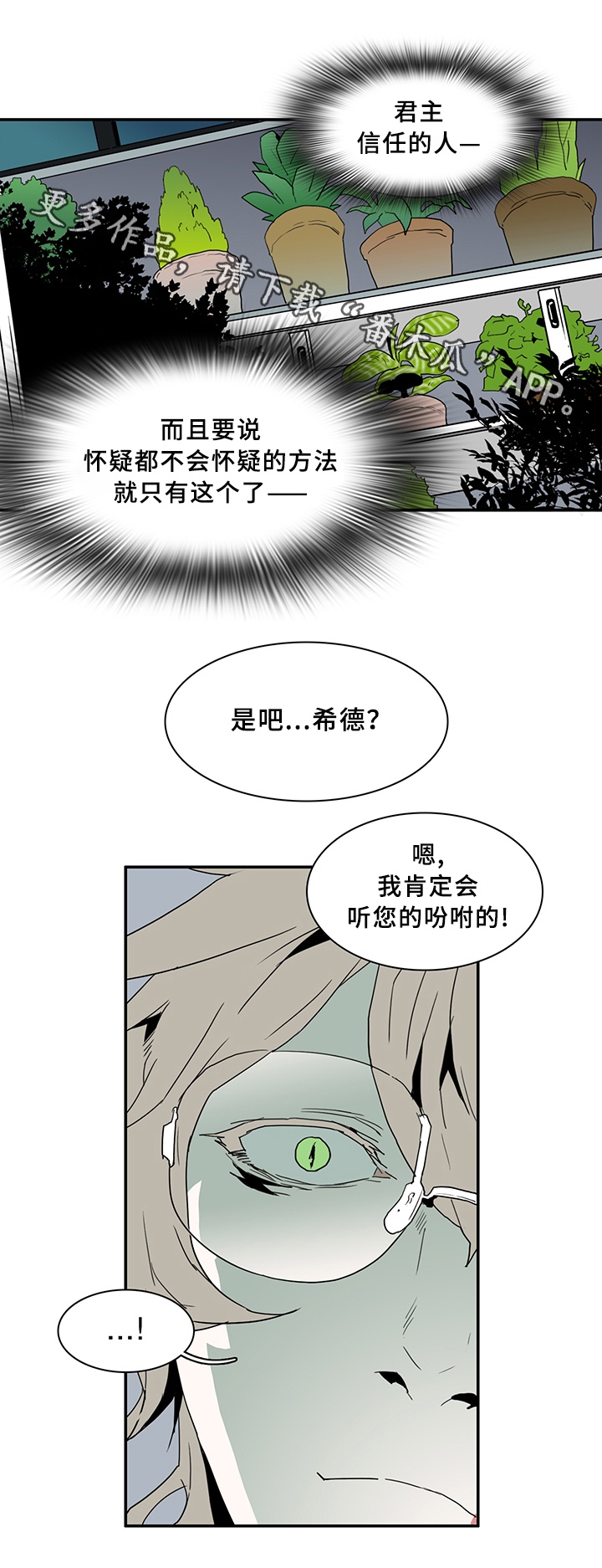 第65章：指南针9