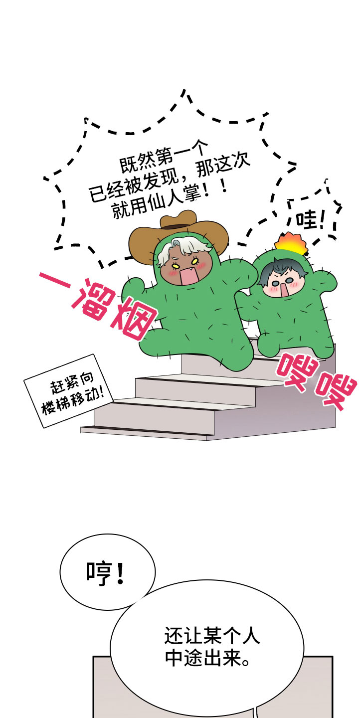第288章：【番外】粉丝团+115