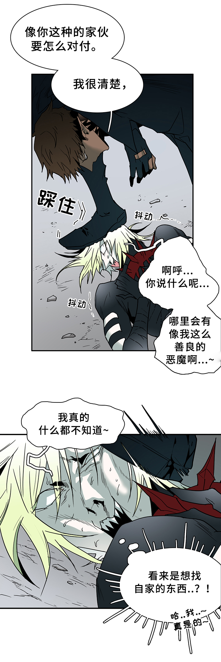 第97章：奇怪的人14