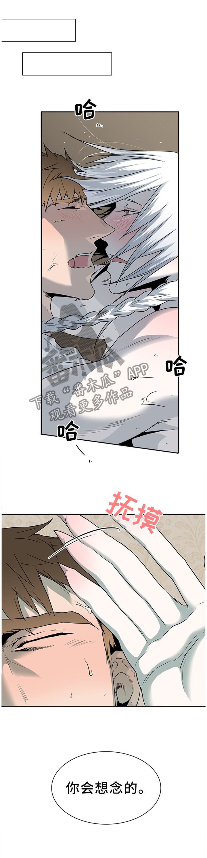 第133章：再次对决2
