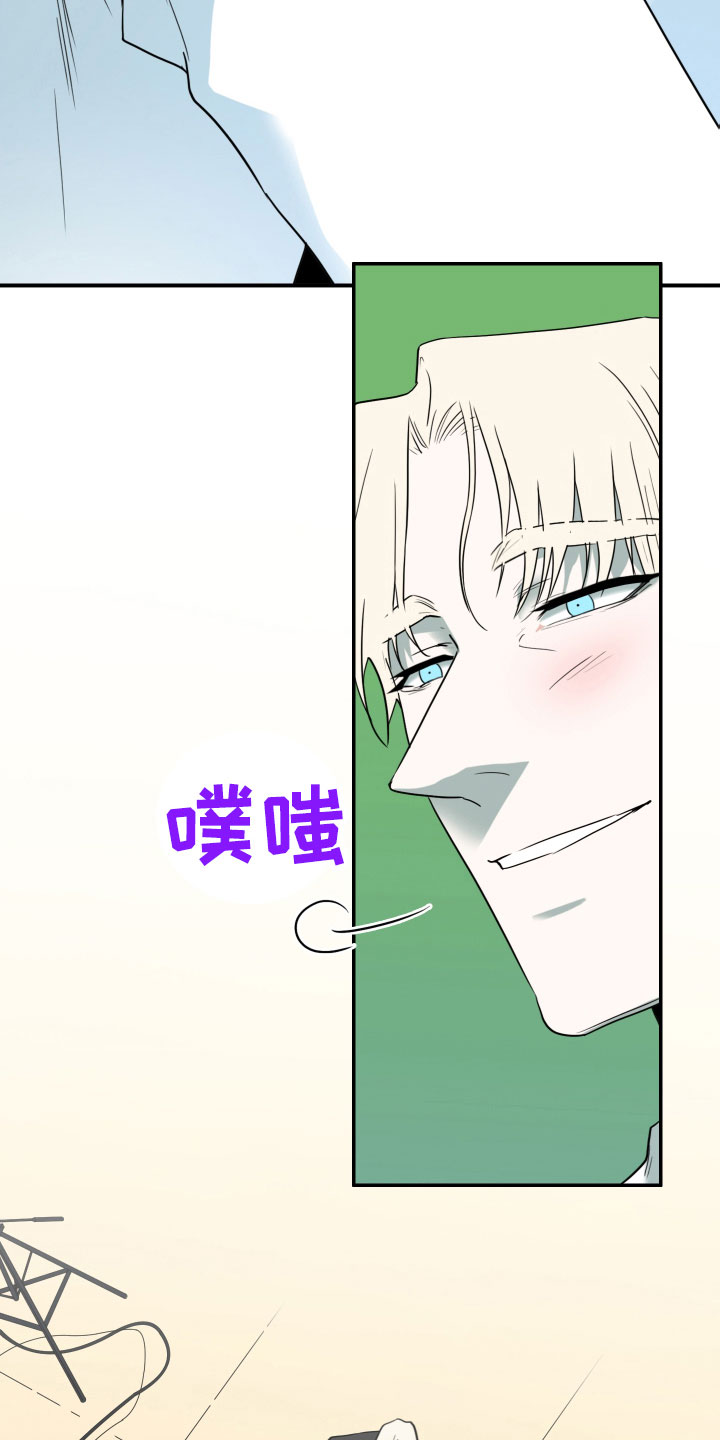 第299章：【番外】现实中更可爱3