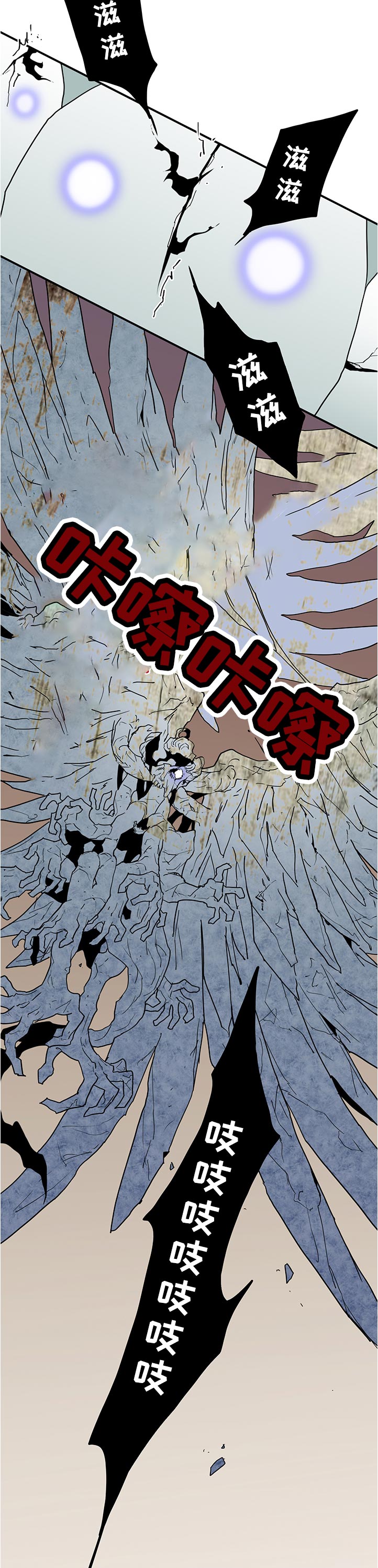 第201章：处罚2