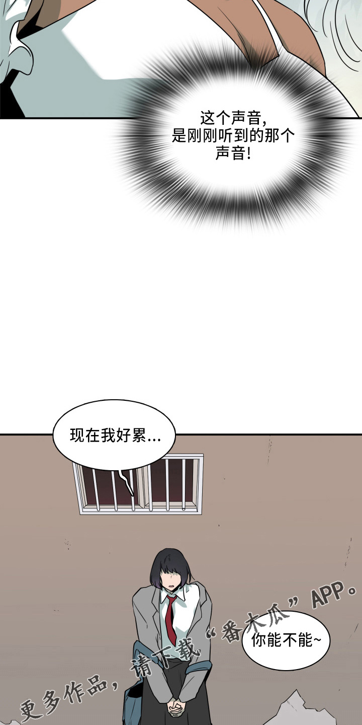 第266章：【番外】带我走5