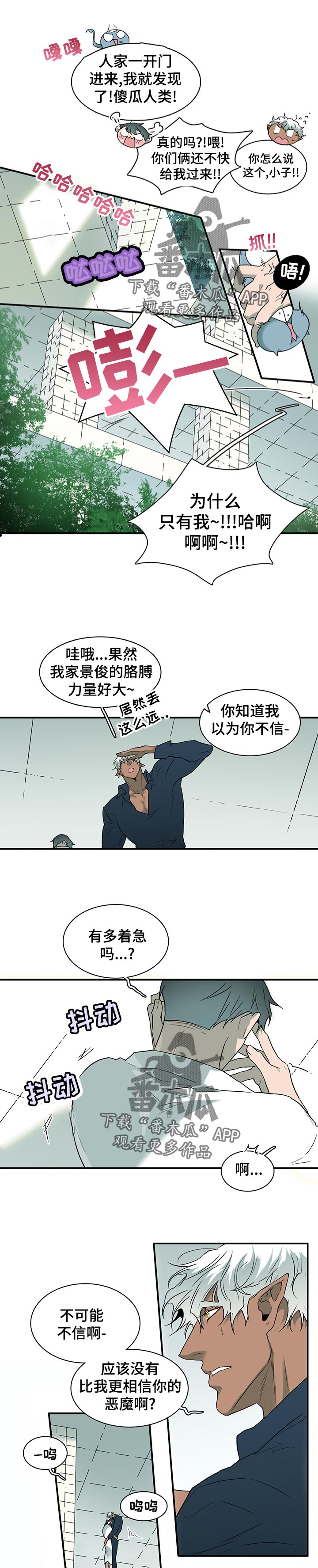 第174章：不要逞强0