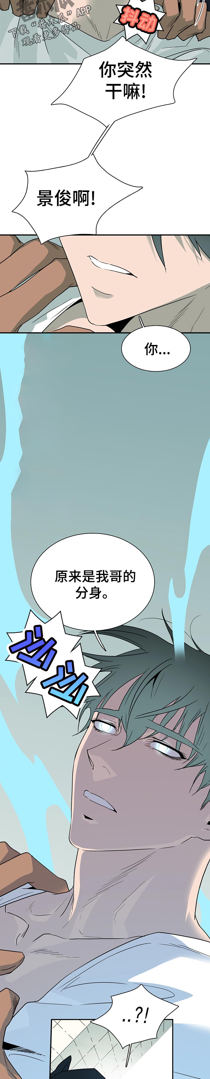 第183章：一起去？2