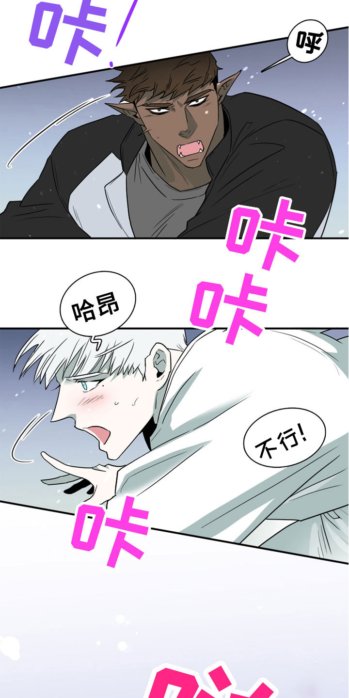 第276章：【番外】饮料12
