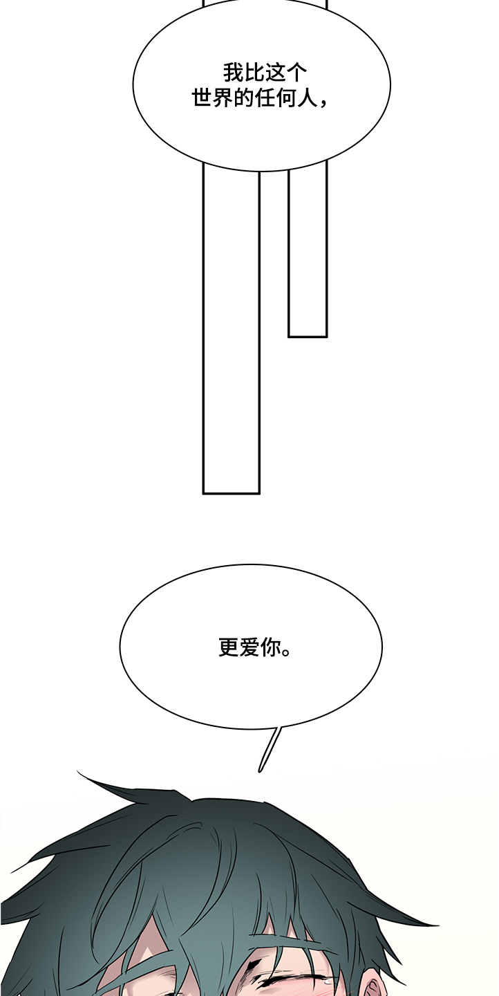 第228章：重回身体7