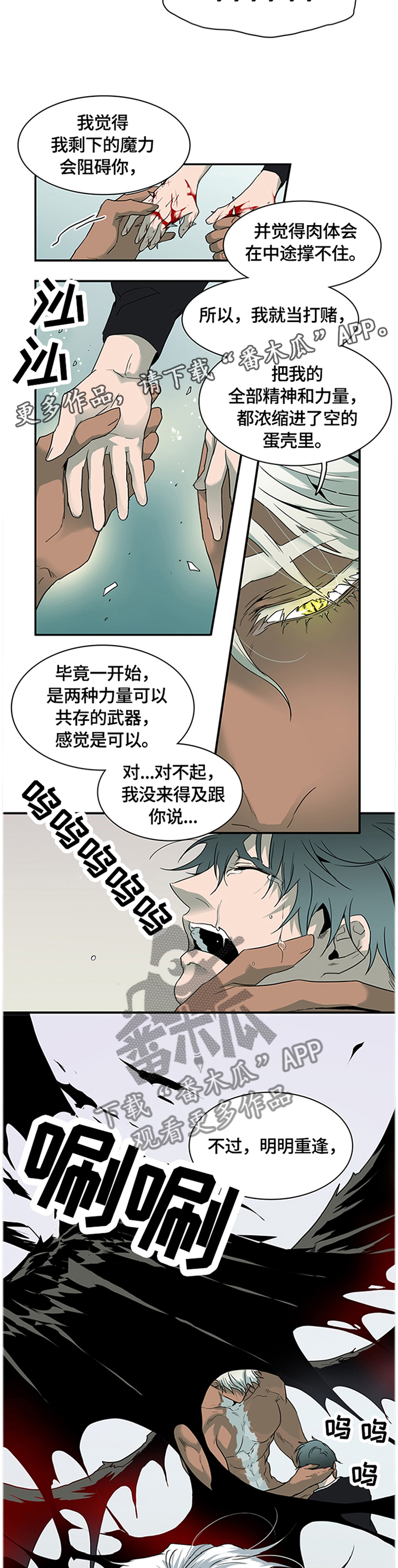 第140章：满血复活10