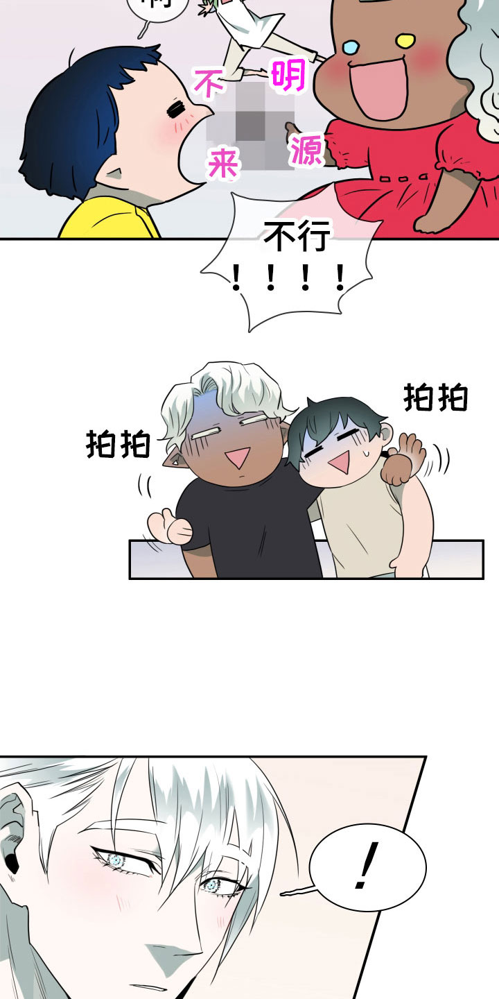 第291章：【番外】约会21