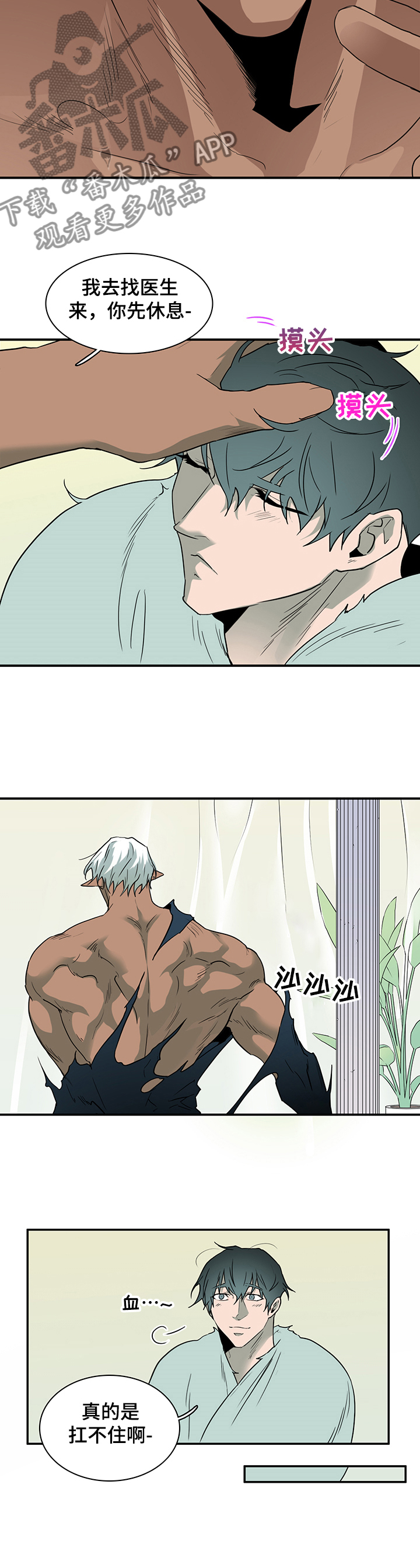 第218章：说的没错5