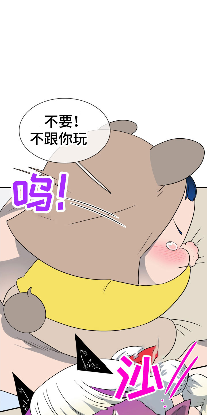 第291章：【番外】约会0