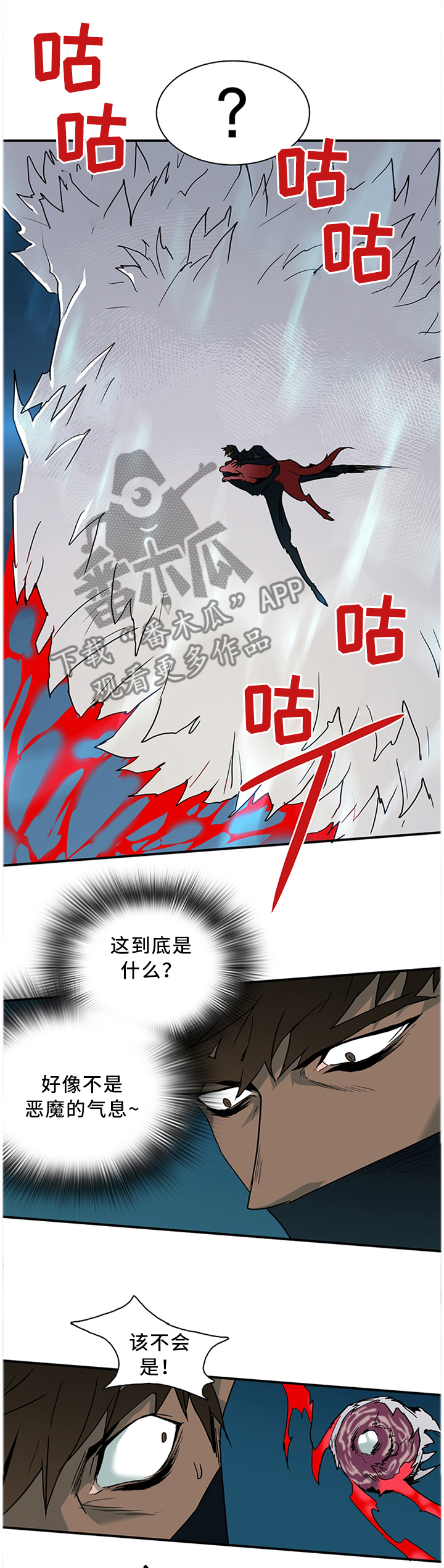 第122章：人类?8