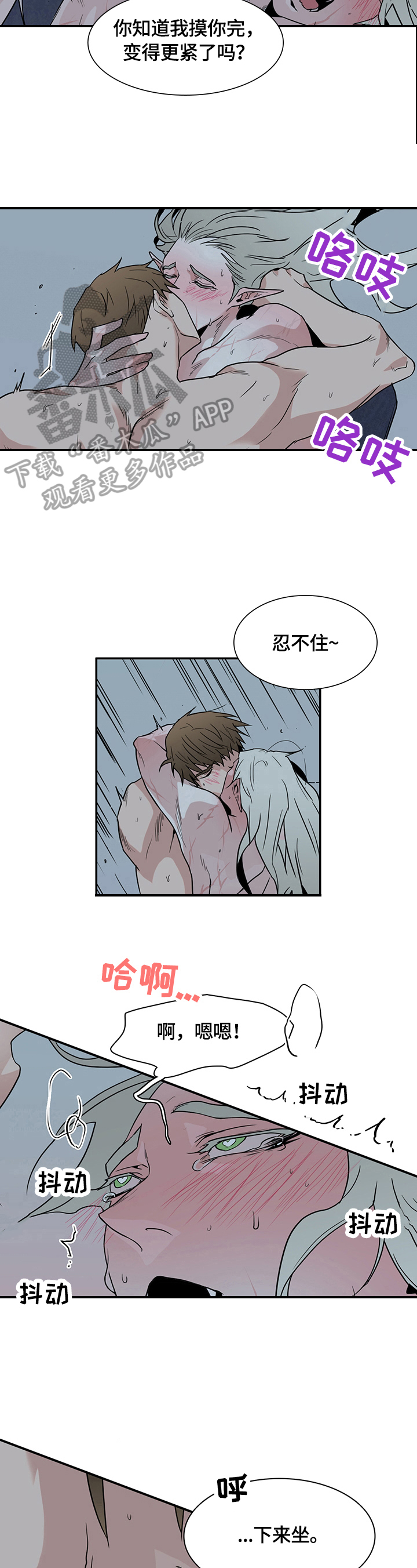 第145章：不知程度6
