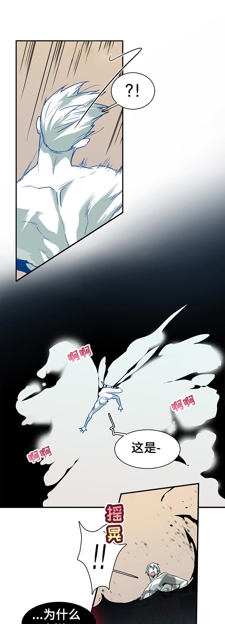 第158章：想干嘛11