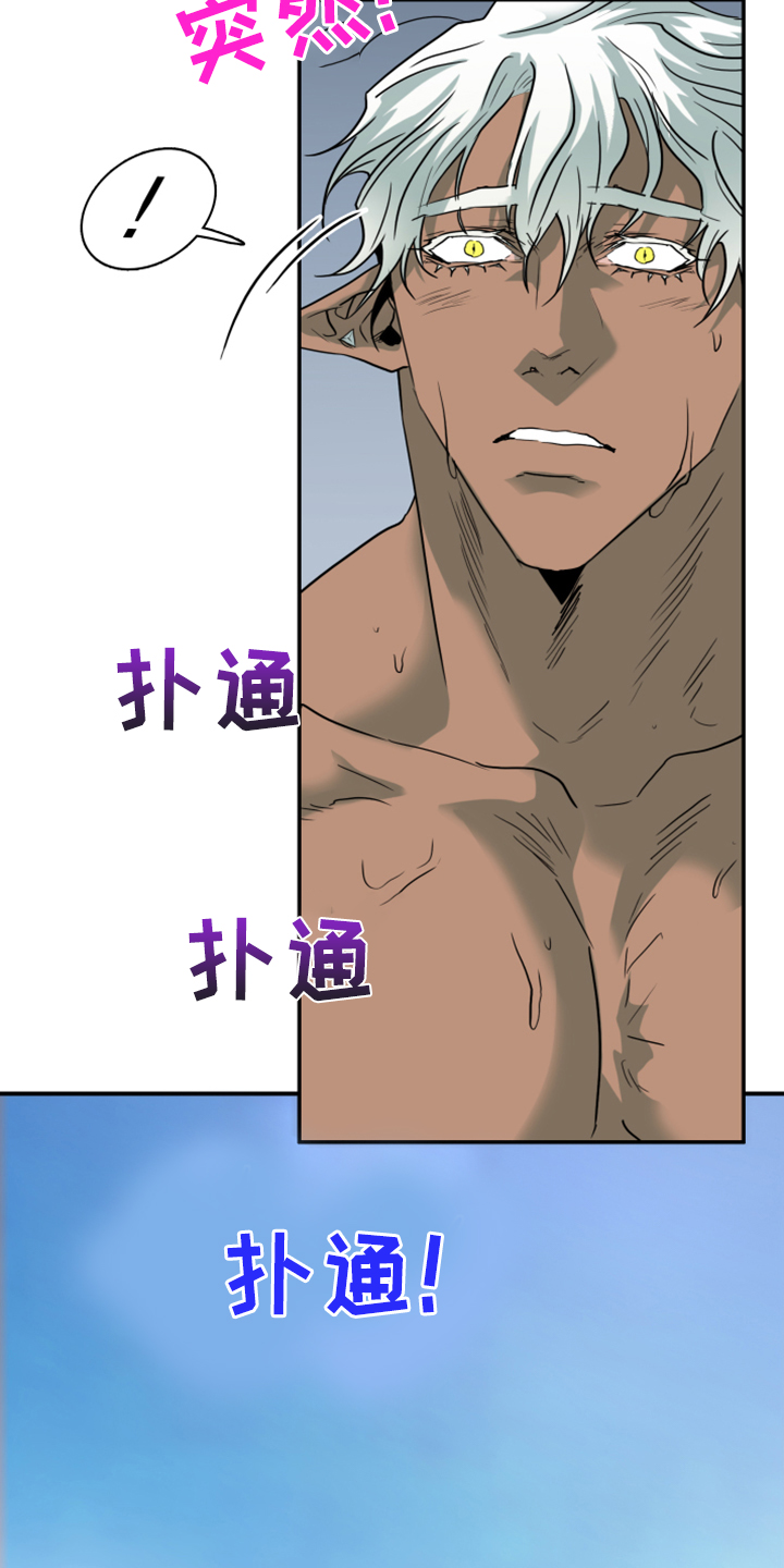 第243章：回归于无5