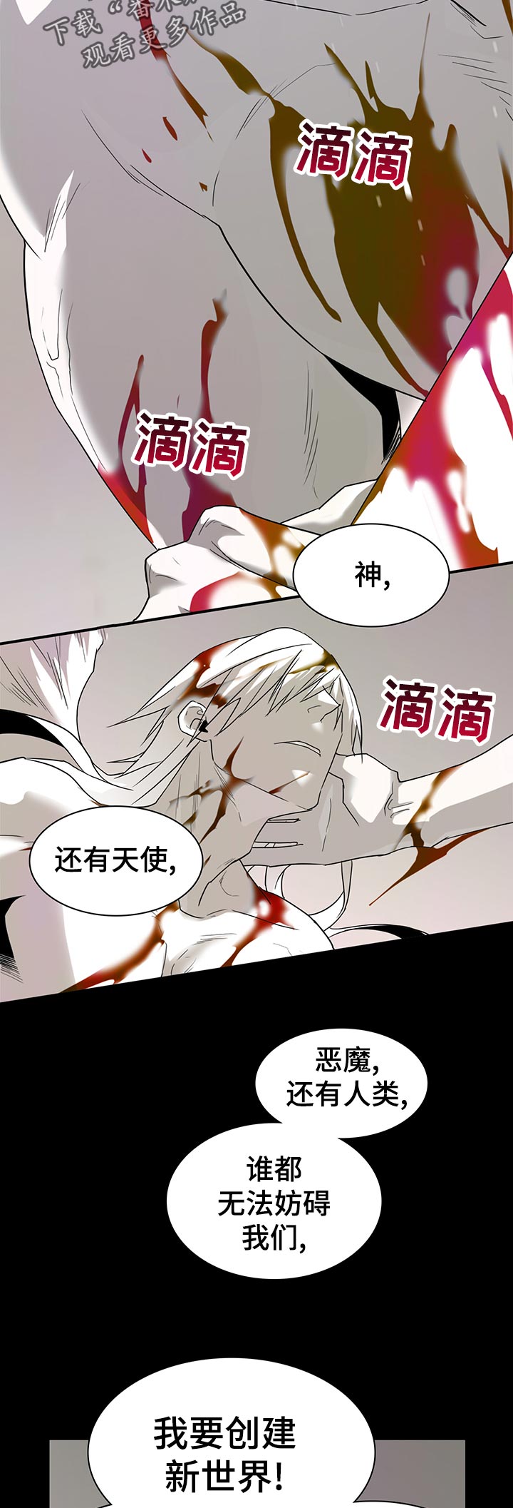 第161章：验证9