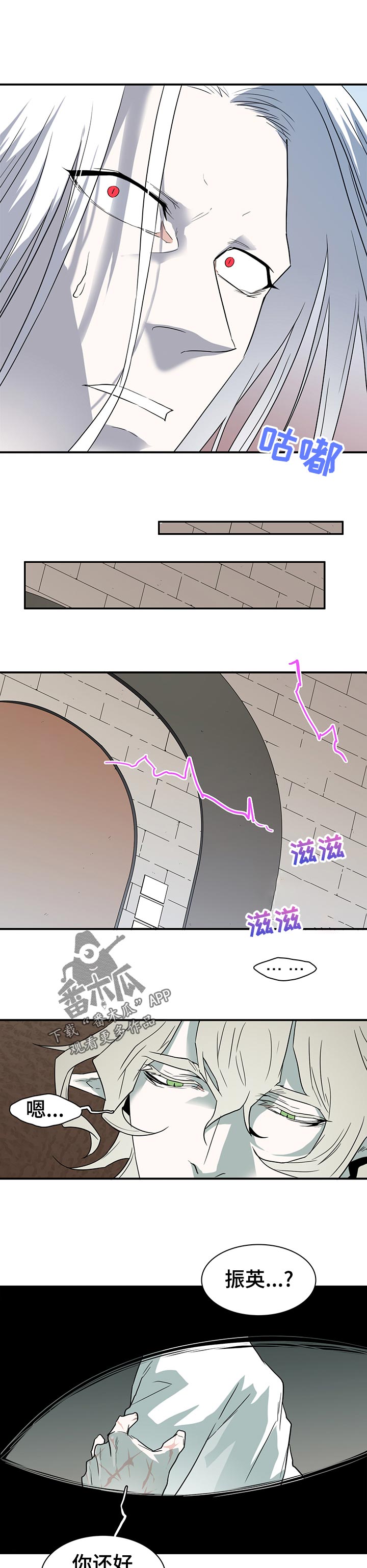第195章：你怎么会在这？10