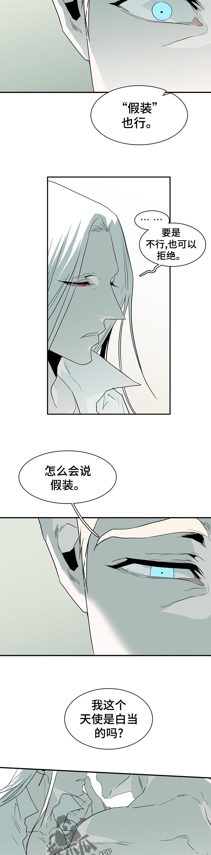 第193章：最需要9