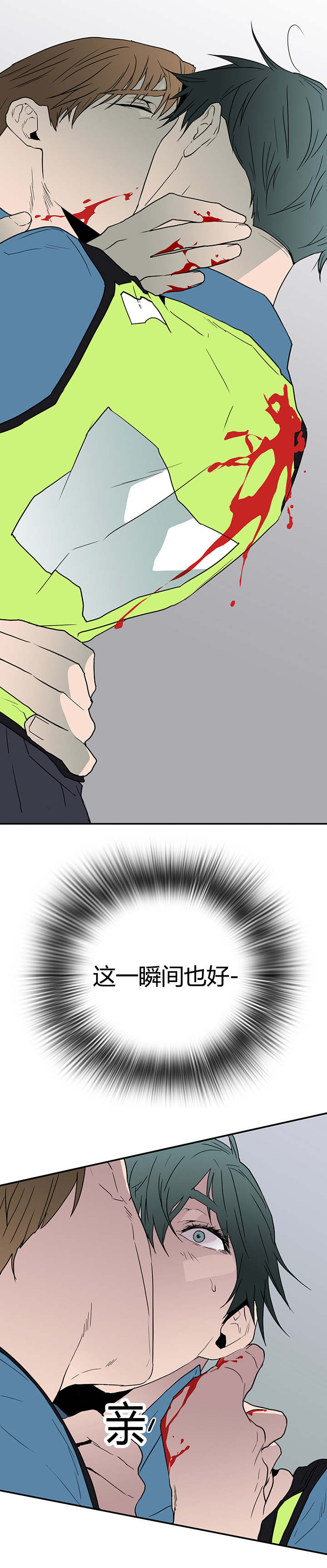 第49章：偷听3