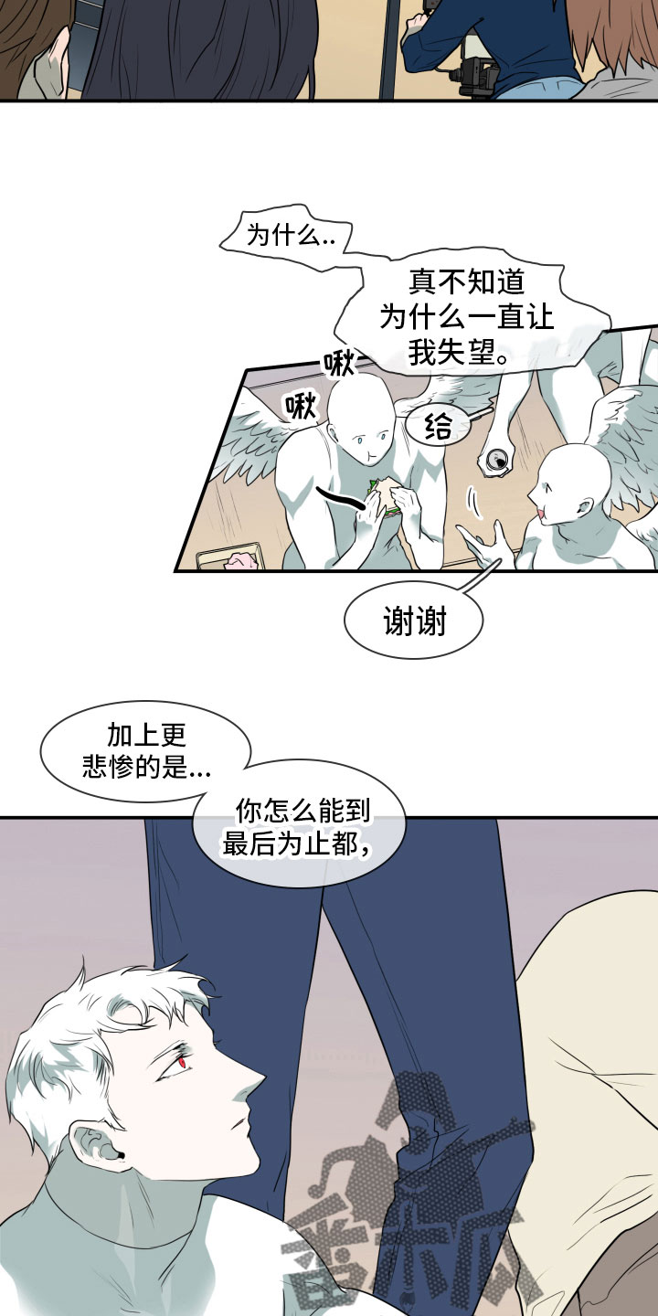 第298章：【番外】不要犯浑17