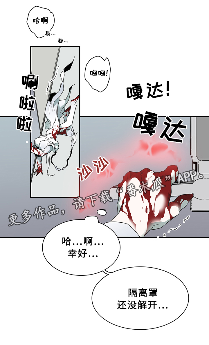 第82章：我等你好久19
