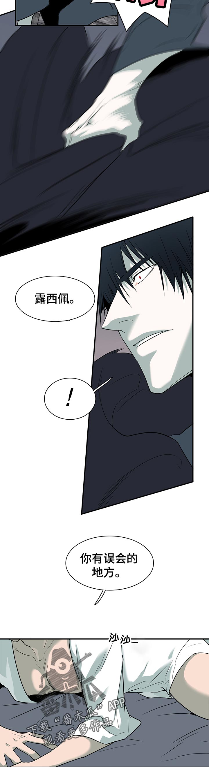 第171章：徘徊1