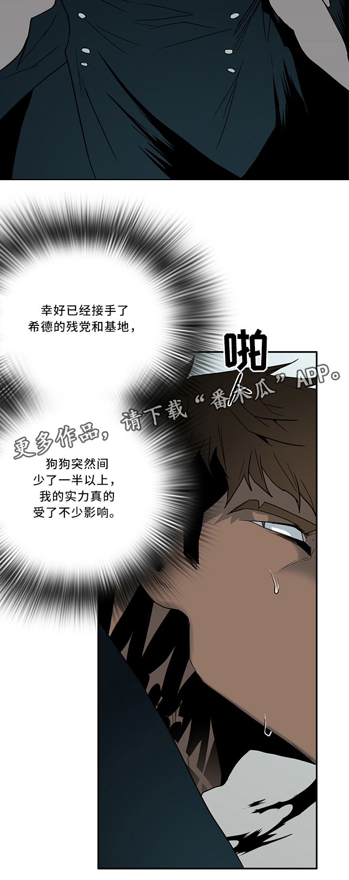 第104章：结界3