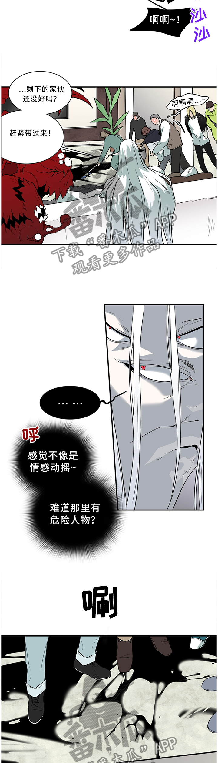 第120章：通缉令2