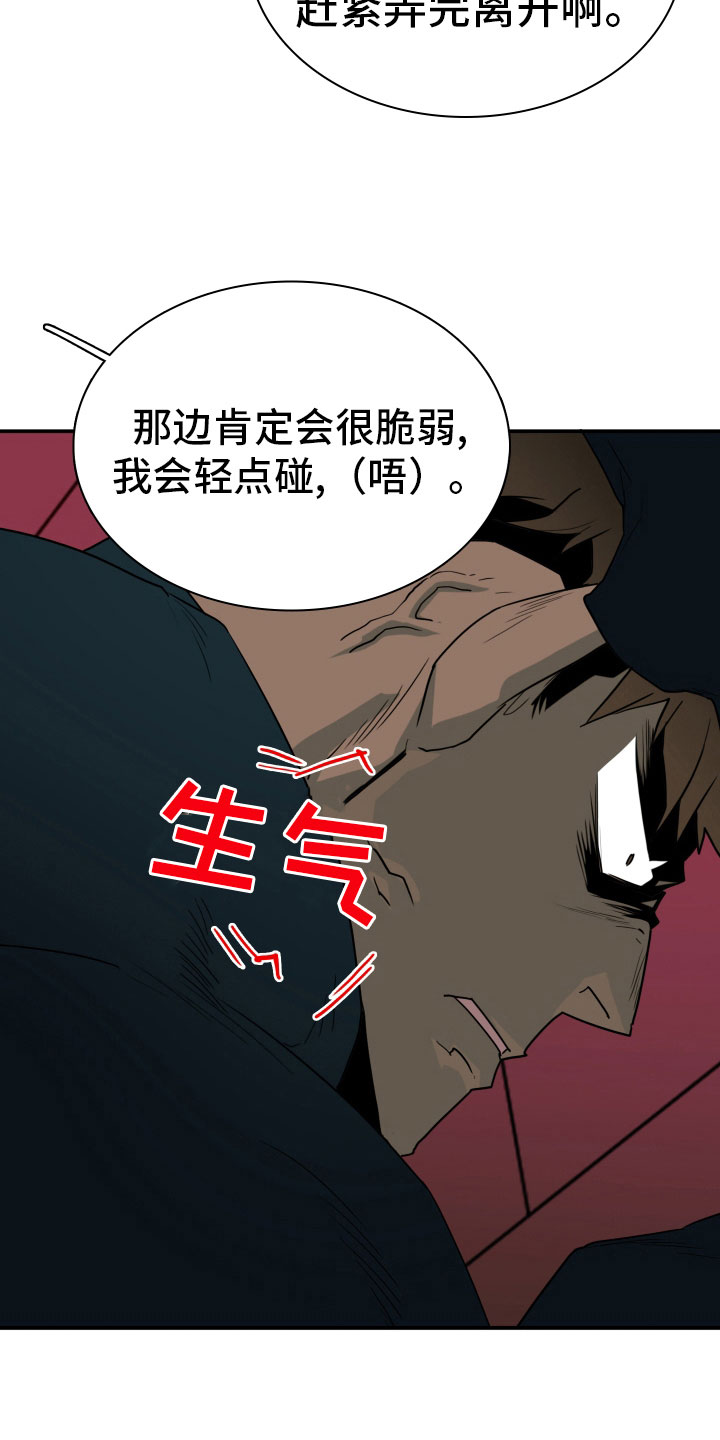 第281章： 【番外】投票结果15