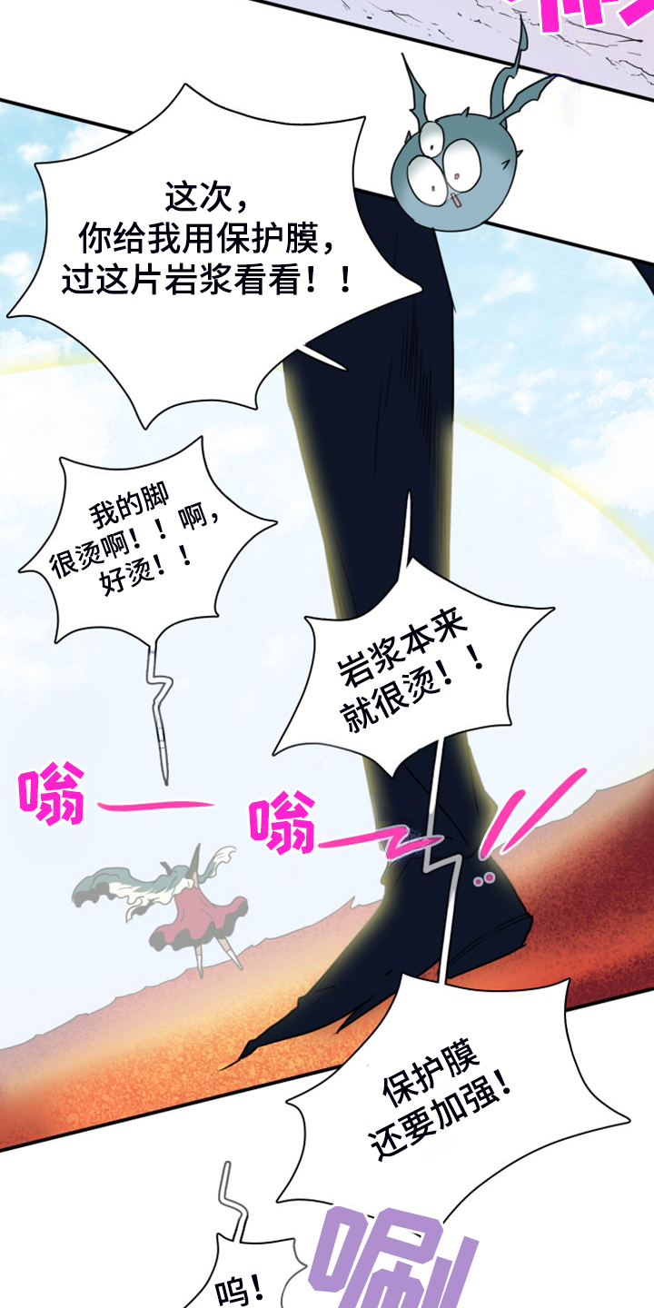 第260章：【番外】能力训练1