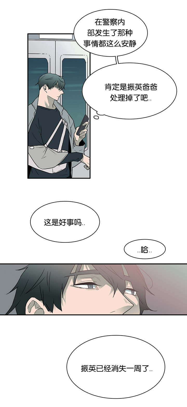 第54章：喜欢1