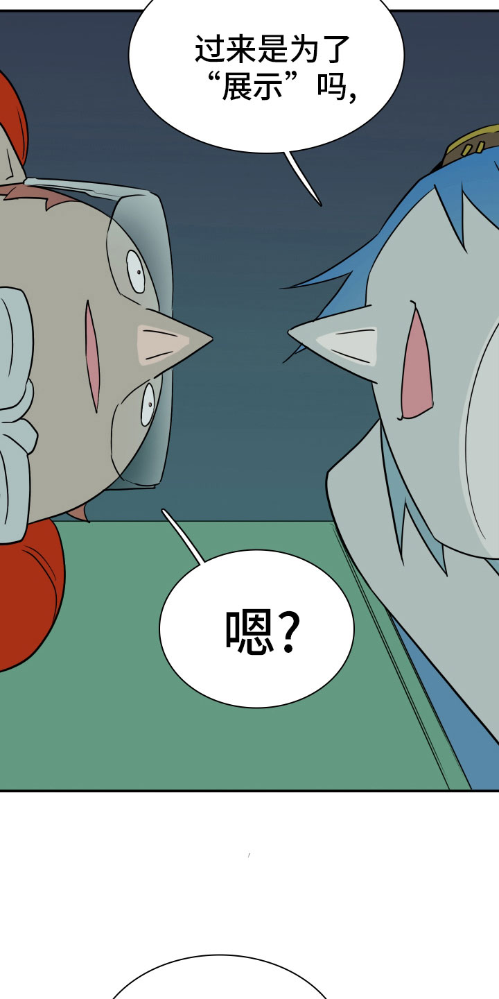 第280章： 【番外】太幸福3